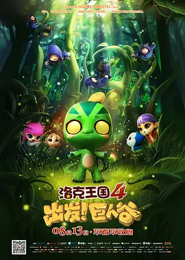 激情综合网五月